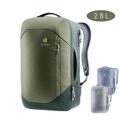 deuter AVIANT CARRY ON隨行商旅兩用包28L(3510020)(歐都納/手提後背