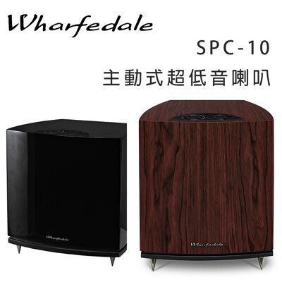 英國 Wharfedale SPC-10 主動式超低音喇叭/只