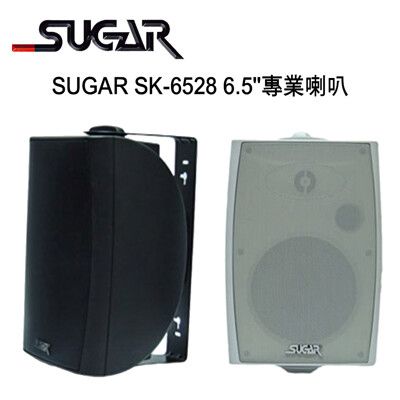 SUGAR SK-6528 6.5吋 功率60W 懸吊/壁掛/後環繞喇叭 /1對2支