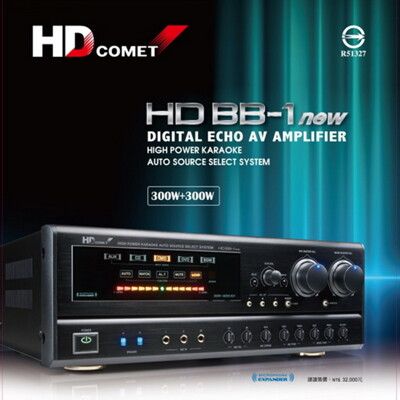 卡本特 HD COMET HD-BB1 NEW 高功率數位迴音卡拉OK綜合擴大機 300W~