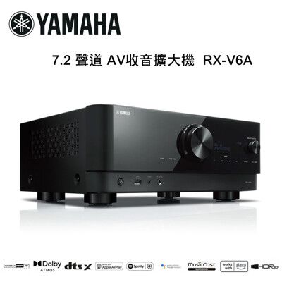 YAMAHA 山葉 9.2 聲道 AV收音擴大機 RX-A6A