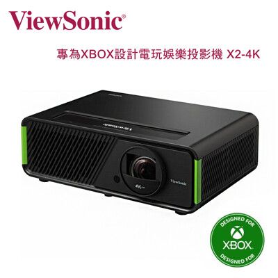 ViewSonic 優派 專為XBOX設計電玩娛樂投影機  LED短焦無線 2900流明X2-4K