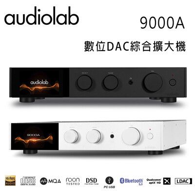 英國 AUDIOLAB 9000A 數位DAC綜合擴大機