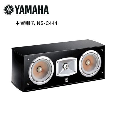 YAMAHA 山葉 中置喇叭 鋼琴黑 NS-C444