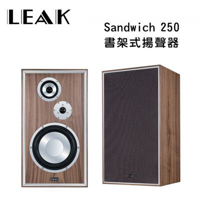 英國 LEAK Sandwich 250 書架式揚聲器/對 公司貨保固