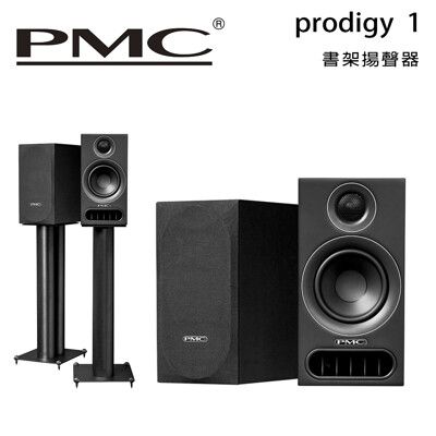 英國 PMC prodigy1 書架揚聲器 環繞喇叭 /對