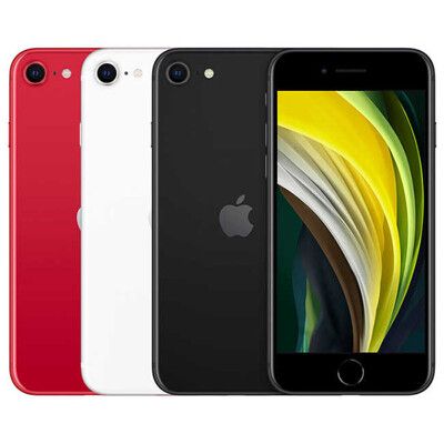 (A級福利品)【Apple】 iPhone SE2 64G 國際版(贈充電組)