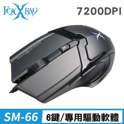 FOXXRAY 鏡夜獵狐電競滑鼠(FXR-SM-66)