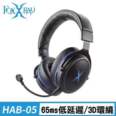 FOXXRAY X響狐低延遲電競藍牙耳麥(FXR-HAB-05)