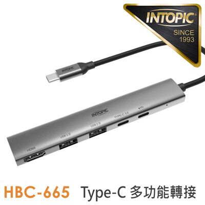 INTOPIC 廣鼎 五合一Type-C多功能轉接器(HBC-665)