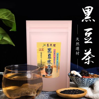 【美天健】養生黑豆茶包