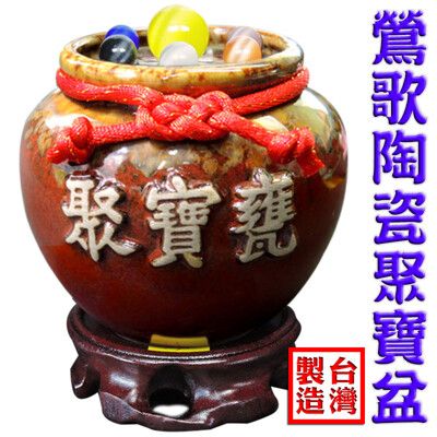 【168開運坊】MIT系列【鶯歌手拉坏貓眼石七星陣聚寶盆-小+五色石+五帝錢+木座】開光擇日