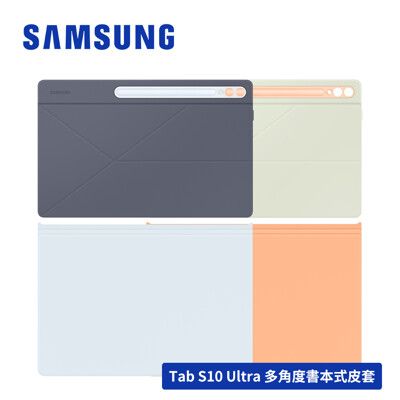 Samsung Galaxy Tab S10 Ultra X920 原廠多角度書本式皮套 X910