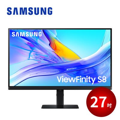 SAMSUNG 27吋ViewFinity S8 UHD 高解析度平面顯示器 S27D806UAC