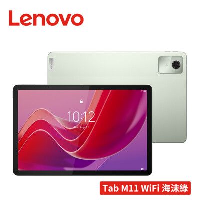 短促 LENOVO 聯想 M11 4G/64G TB330FU 11吋八核平板電腦