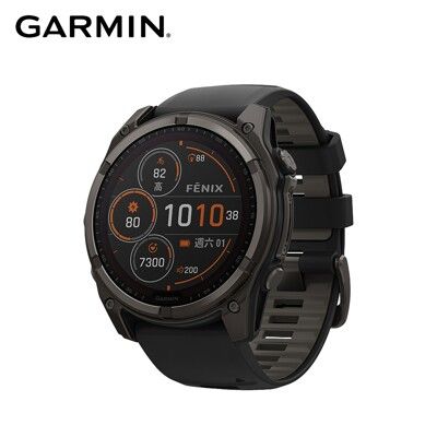 GARMIN Fenix 8 Solar 51mm 全方位太陽能戶外進階GPS智慧腕錶