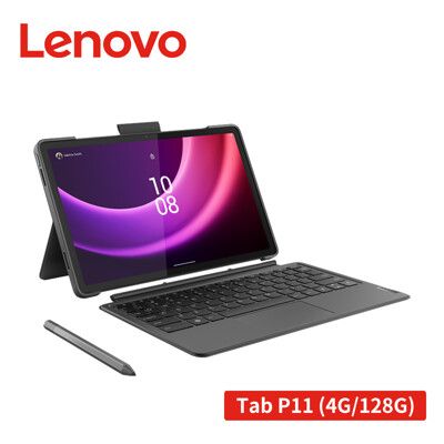 LENOVO 聯想 P11 Pen2 4G/128G WiFi TB350FU 11.5吋平板電腦