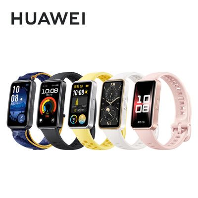 新品上市 HUAWEI 華為 Band 9 智慧手環 健康手環 運動手環