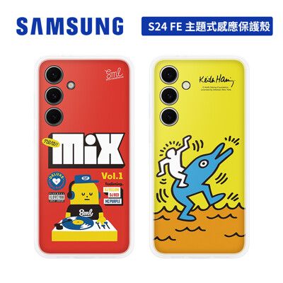 Samsung Galaxy S24 FE 主題式感應保護殼