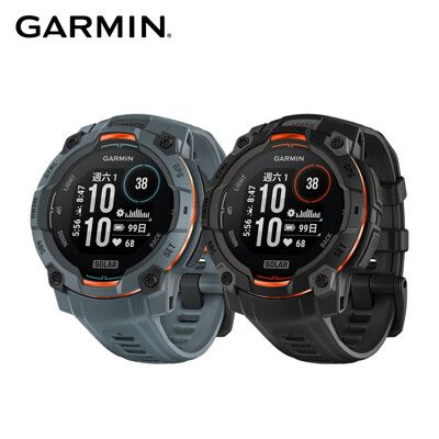 GARMIN INSTINCT 3 Solar 45mm 本我系列 太陽能GPS腕錶 運動手錶