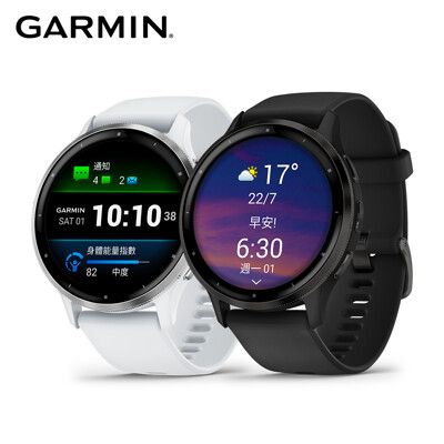 GARMIN Venu 3 GPS 智慧腕運動錶 AMOLED螢幕 悠遊卡 健康手錶