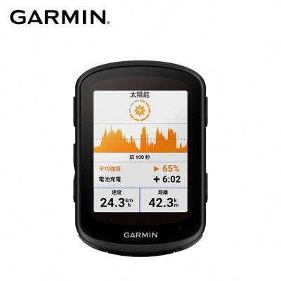 Garmin Edge 840 Solar  太陽能 GPS 自行車衛星導航 車錶