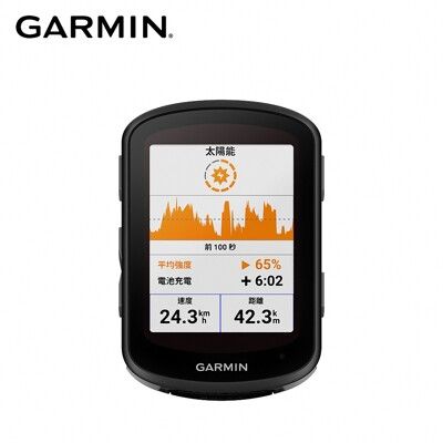 Garmin Edge 540 Solar 太陽能GPS 自行車衛星導航 車錶