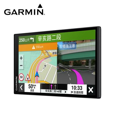 Garmin DriveSmart 76 6.95吋GPS衛星導航機 多功能 WIFI