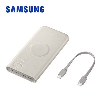 SAMSUNG 無線閃充行動電源 10,000mAh 25W Type C EB-U2510