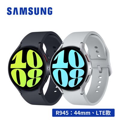 Samsung Galaxy Watch6 R945 44mm LTE 1.5吋通話智慧型手錶