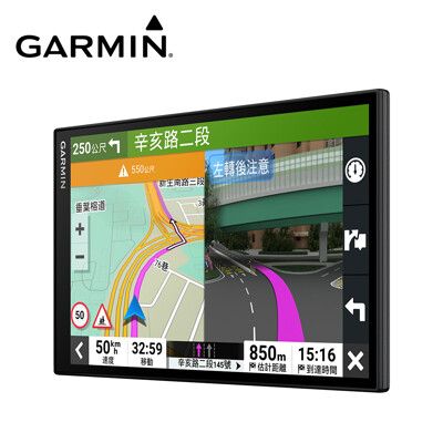Garmin DriveSmart 86 8吋GPS衛星導航機 多功能 WIFI