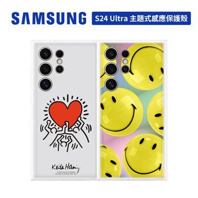 SAMSUNG Galaxy S24 Ultra 主題式感應保護殼