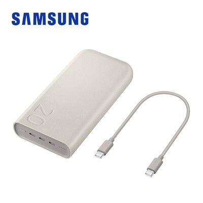 SAMSUNG 超快速充電 2.0 行動電源 20000mAh 45W Type C EB