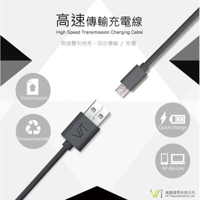 type -c 高速傳輸充電線 usb 傳輸充電線 pvc  100cm