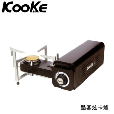 Kooke 酷客 炫卡爐 升級版《黑》2.8KW/S-1/炊具/爐具/瓦斯爐/戶外/露營/烤肉架