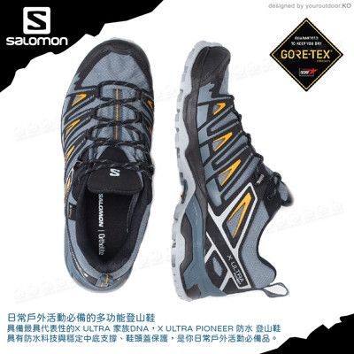 SALOMON 索羅門 男 X Ultra Pioneer GTX低筒登山鞋《暴綠/黑/薑黃》471