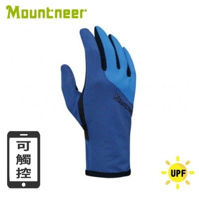 Mountneer 山林 中性抗UV觸控手套《藍色》11G06/薄手套/防曬手套/機車手套