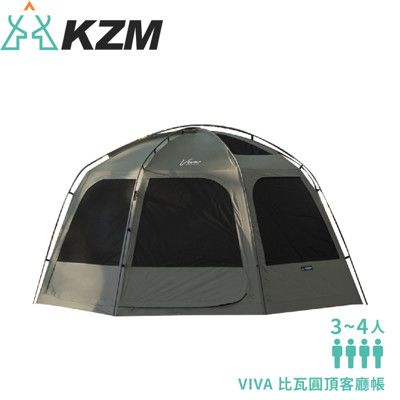 KAZMI 韓國 KZM VIVA比瓦圓頂客廳帳《軍綠》K221T3T10/速搭帳/遮陽帳/野餐帳/