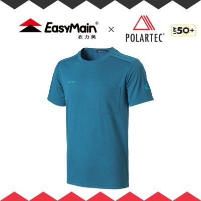 EasyMain 衣力美 男 抗UV排汗短袖T恤/3L《深寶藍》SE18017-5800/UPF50