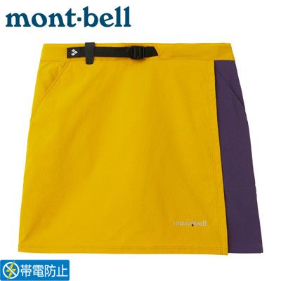 Mont-Bell 日本 女 STRETCH OD WRAP SHORTS褲裙《芥黃/葡紫》1105