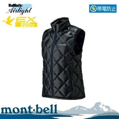 Mont-Bell 日本 女 SUPERIOR 800FP 羽絨外套《黑》1101469/保暖背心/