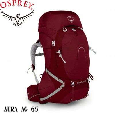 OSPREY 美國 AURA AG 65 女款《紅》SAURA AG 65/登山包/登山/健行/自助