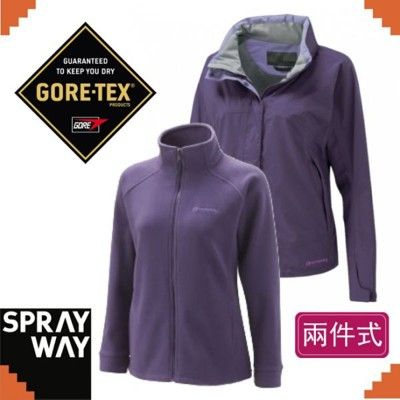 SPRAYWAY 英國 維納斯 Gore-Tex 二件式SF《紫》7478/機能風雨衣/防水/柔軟/