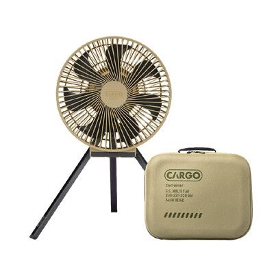 CARGO 韓國 MULTI FAN 隨行風扇含收納盒-L《沙色》露營風扇/循環扇/露營/吊扇