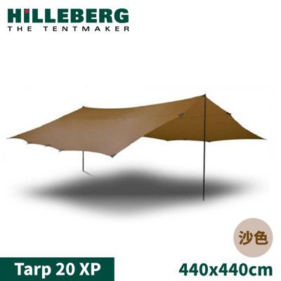 HILLEBERG 瑞典 Tarp 20 XP 抗撕裂天幕外帳440x440cm《沙色》022263