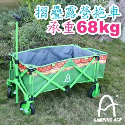 CAMPING ACE 野樂 摺疊露營拖車 (90×49×54cm) 綠購物車/寵物車/折疊車/裝備