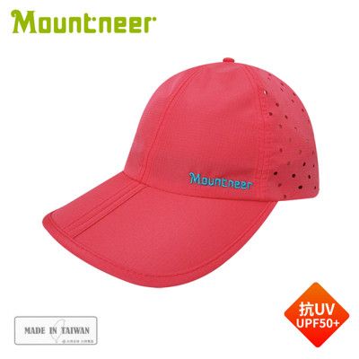Mountneer 山林 透氣抗UV可折棒球帽《深粉紅》11H16/鴨舌帽/防曬帽/休閒帽