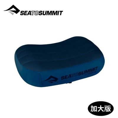 Sea to Summit 澳洲 50D 充氣枕 加大版《海軍藍》STSAPILPREM/吹氣枕/靠