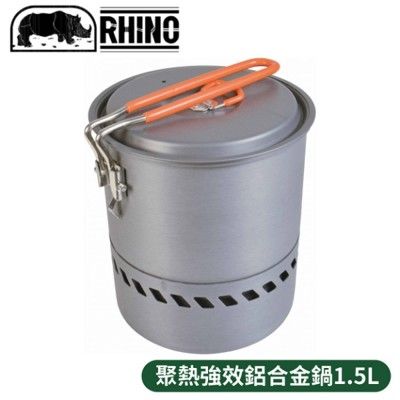 RHINO 犀牛 k-46 犀牛聚熱強效鋁合金鍋1.5LK-46/露營炊具/登山鍋具/野炊/湯鍋/鋁