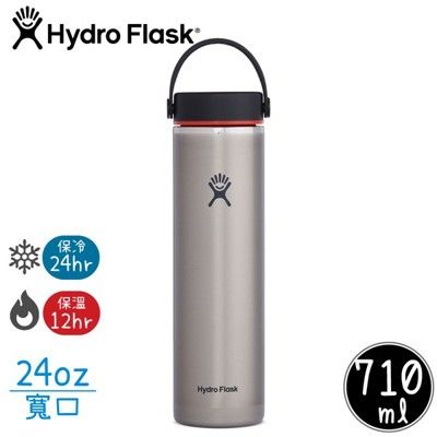 Hydro Flask 美國 寬口輕量真空保溫鋼瓶24oz《板岩灰》FLW24LW/保溫杯/隨身杯/